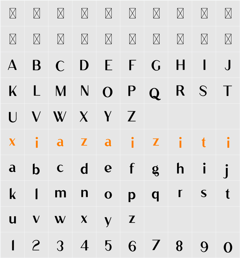 Gaia 字符映射表