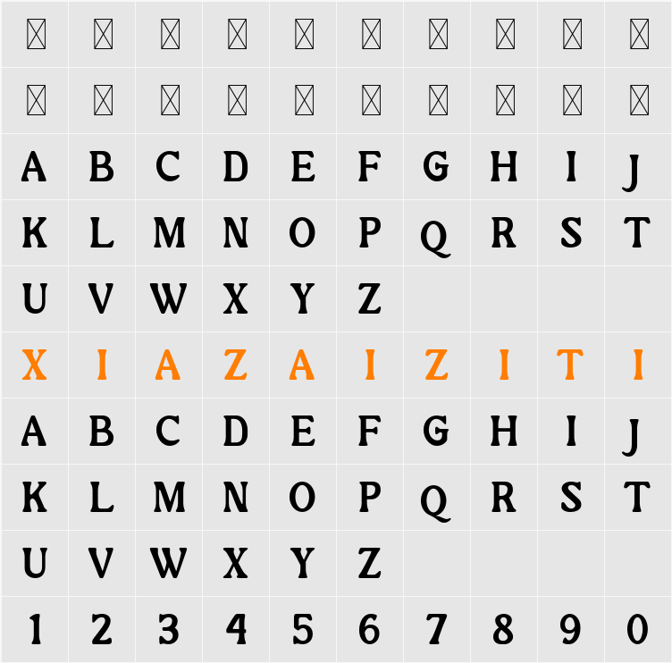 DT Milagros 字符映射表
