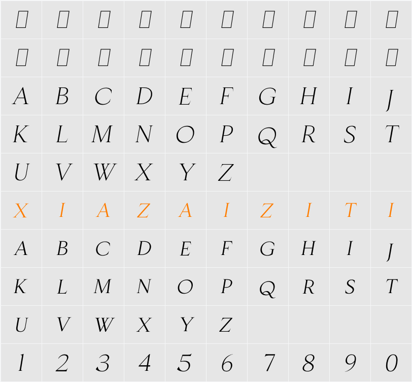 Christmas Picture 字符映射表