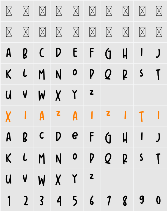 Brownist 字符映射表