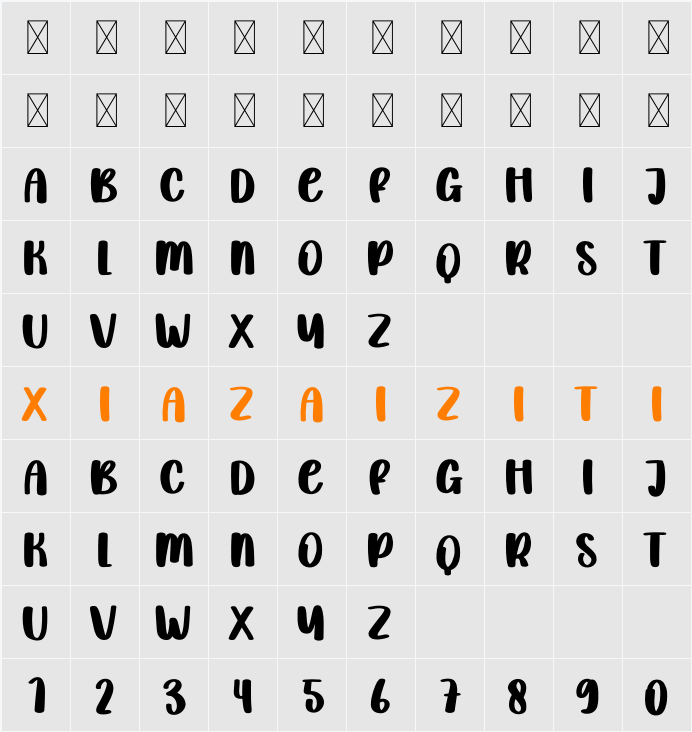 Christmas Planner 字符映射表