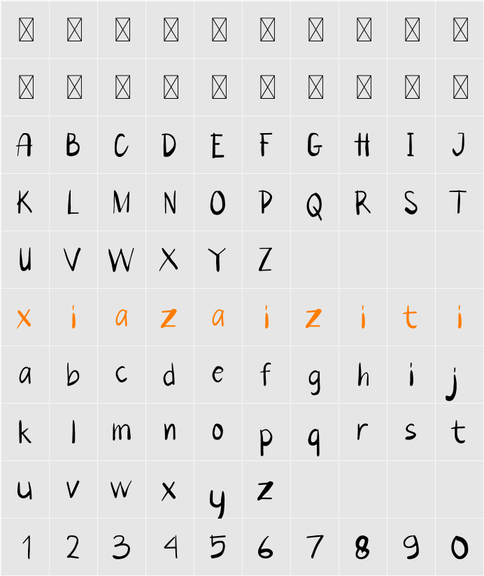 Coretane New Year 字符映射表