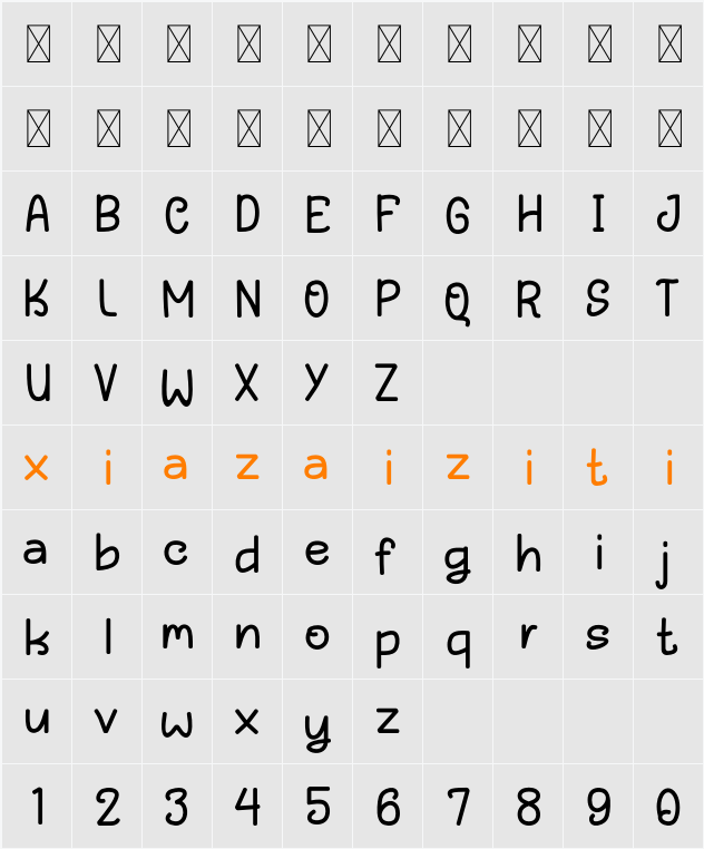 CHRISTMAS HOLIDAY 字符映射表