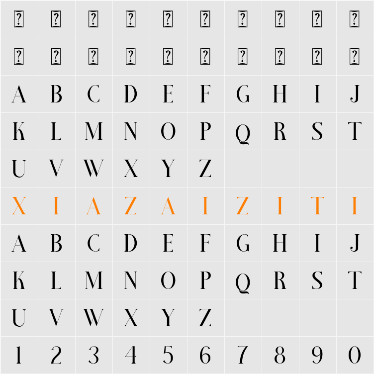 Calistha 字符映射表