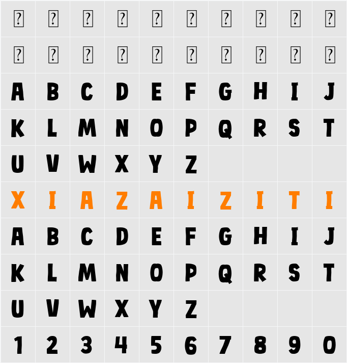 Coffee Butter 字符映射表