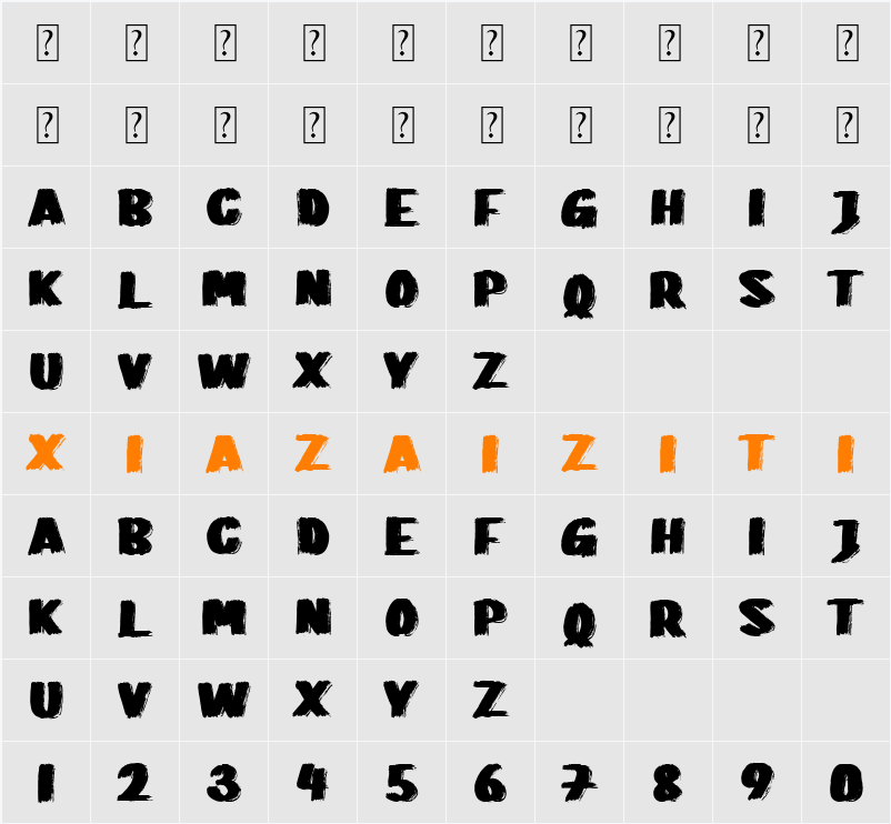 Burning Hunger 字符映射表