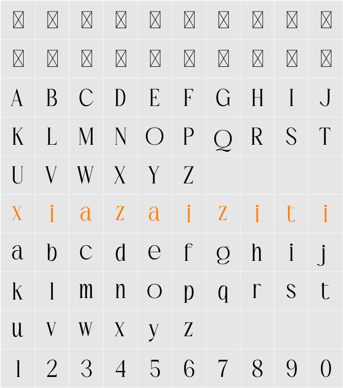 Casftego 字符映射表