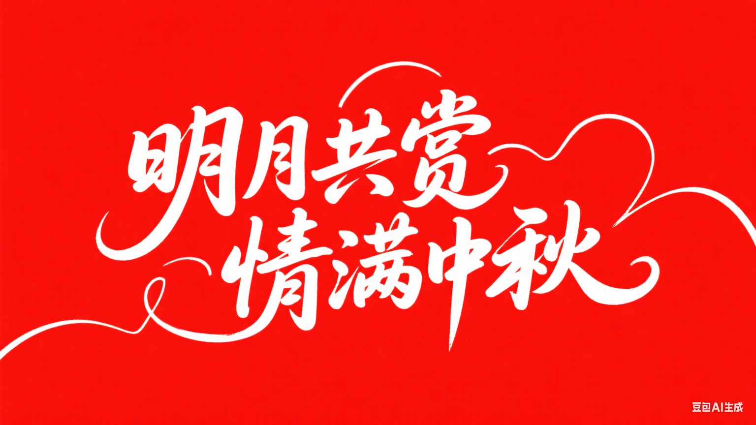 Ai生成字体方便快捷