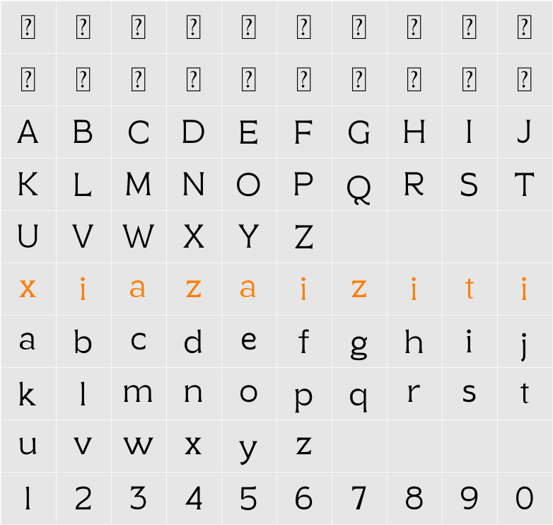 Margelin 字符映射表
