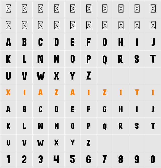 Holiday Harmony 字符映射表