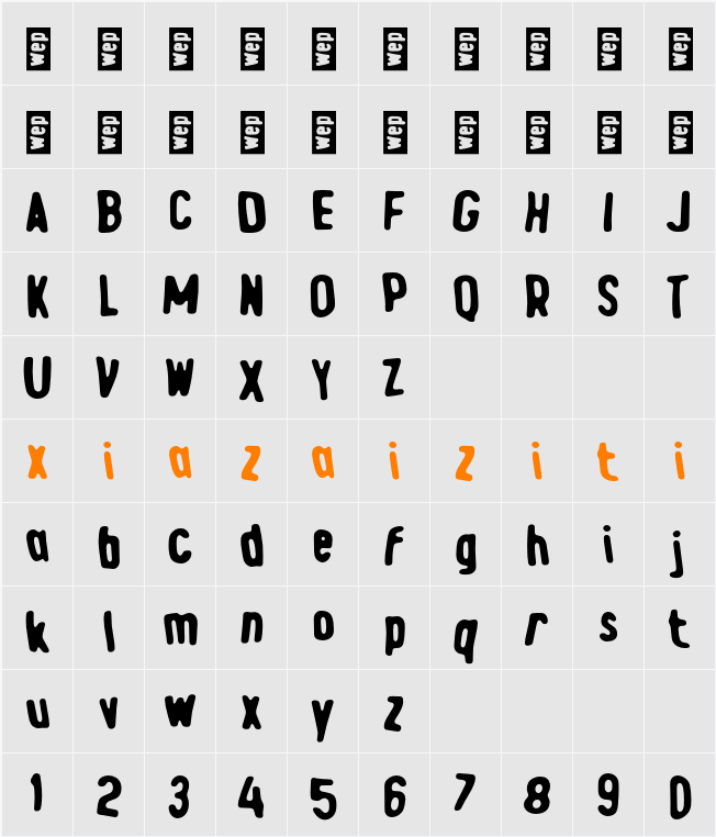 L Lasier 字符映射表