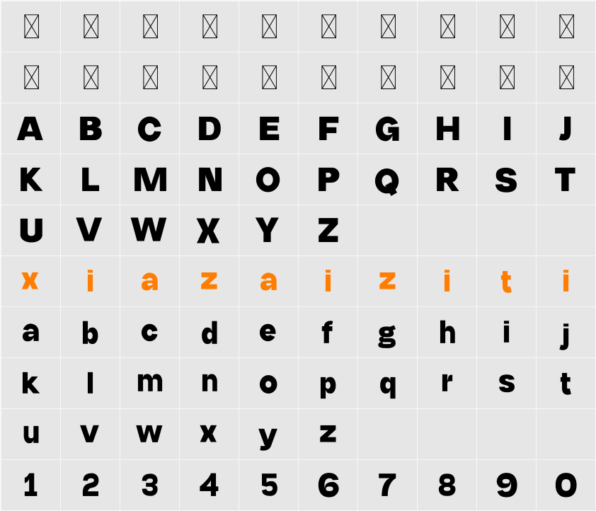 Gundam 字符映射表