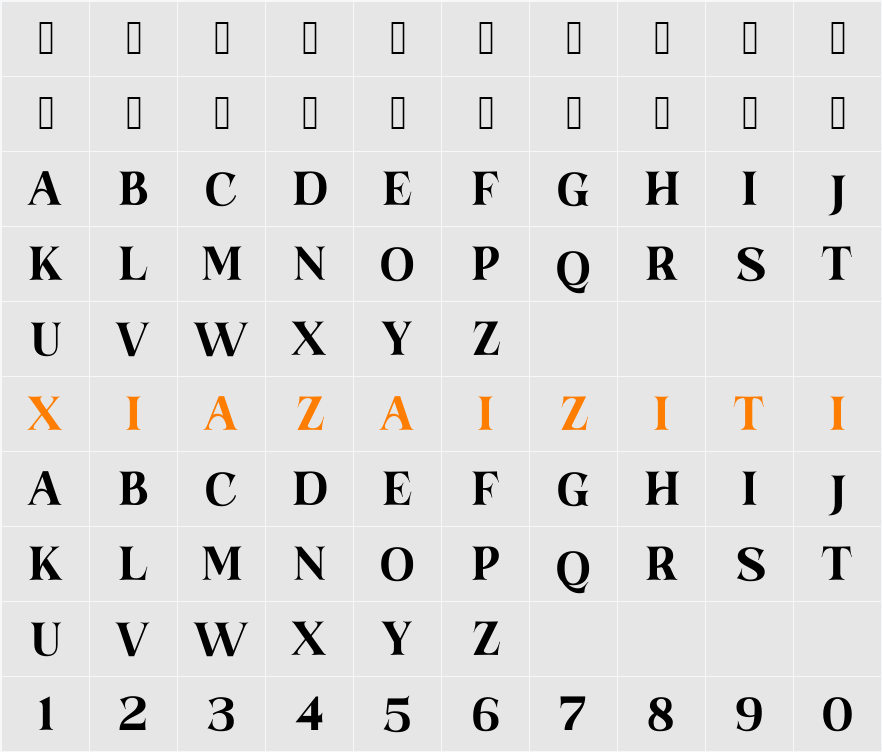 Hulbert Hopper 字符映射表