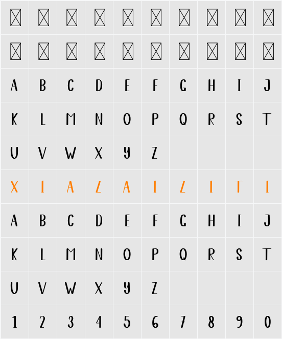 January Sunday 字符映射表