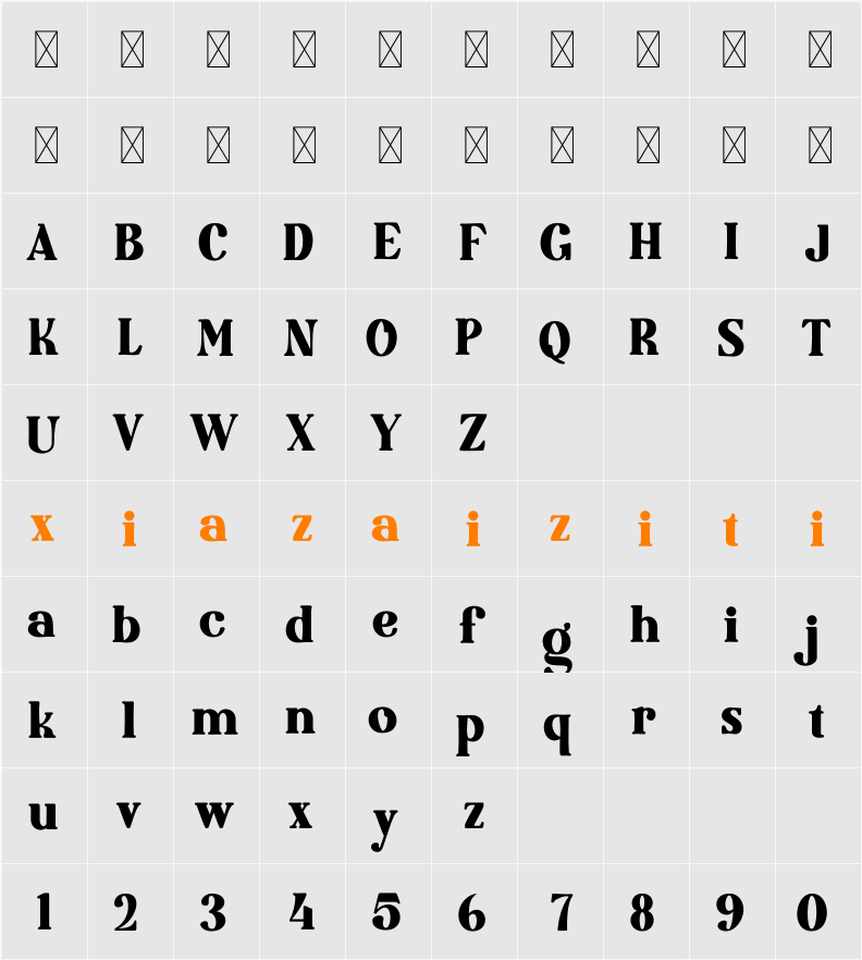 Glovin Tribe 字符映射表