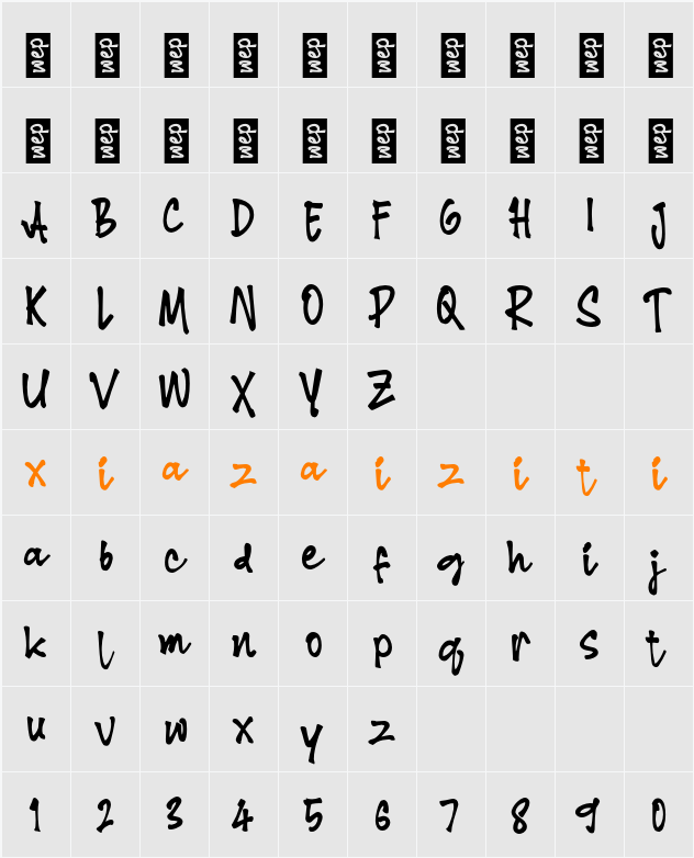 L Latterin 字符映射表