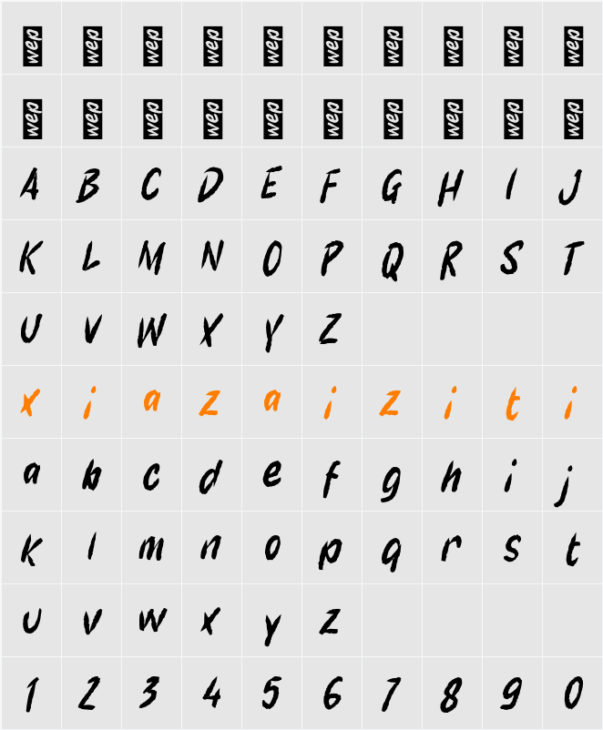 j Jujur 字符映射表