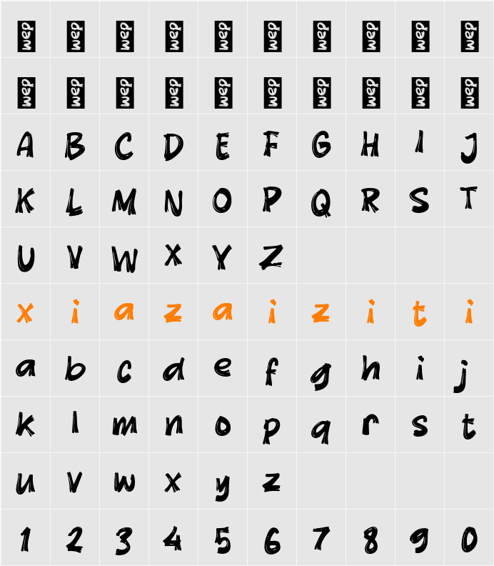 K Kagum 字符映射表