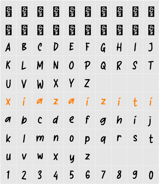 K Kemah 字符映射表