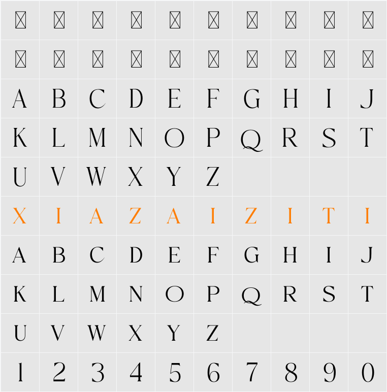 Goladon 字符映射表