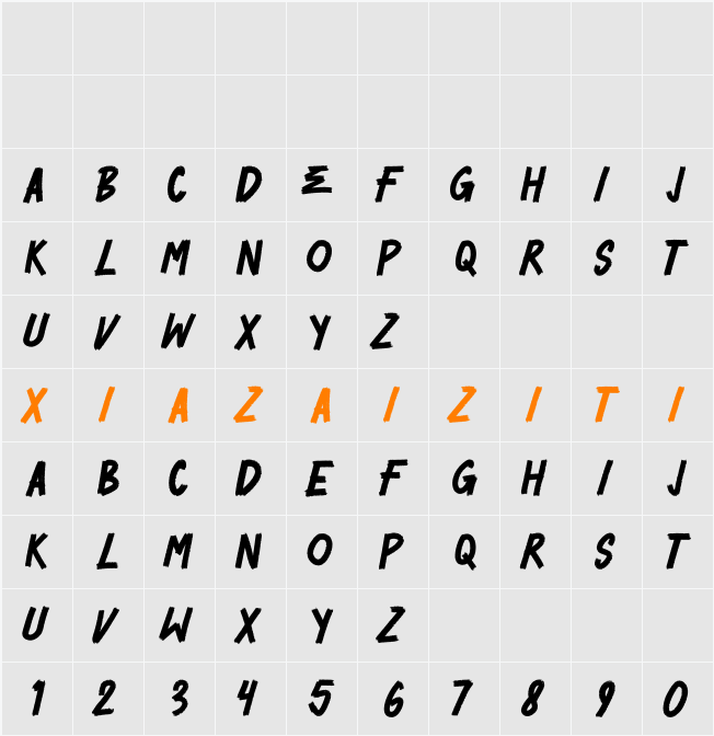 HAERME 字符映射表