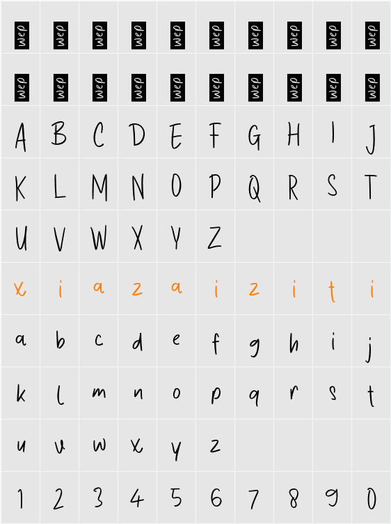 L Lembaran Baru 字符映射表