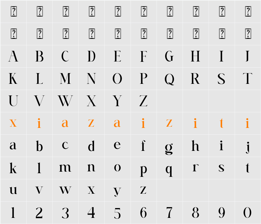 Luxoria 字符映射表