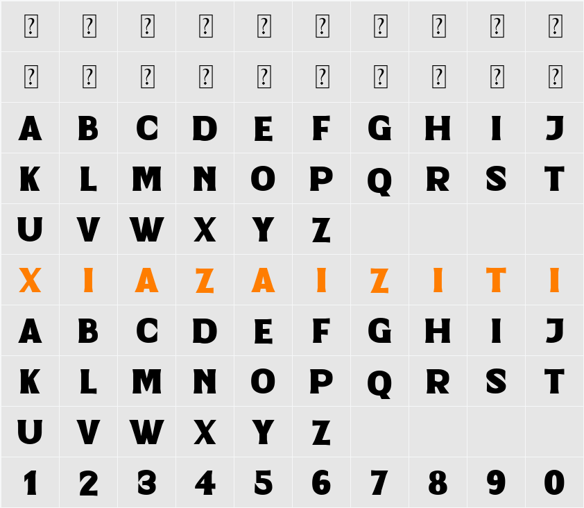 Goldener 字符映射表