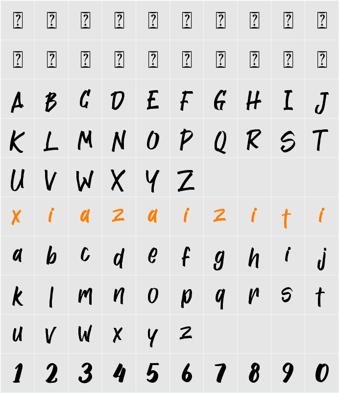 HighPride 字符映射表