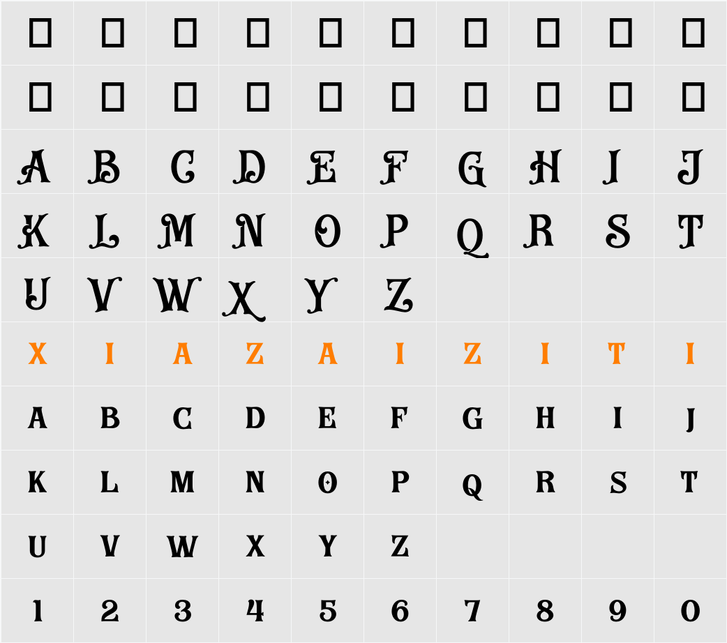 Higborn 字符映射表