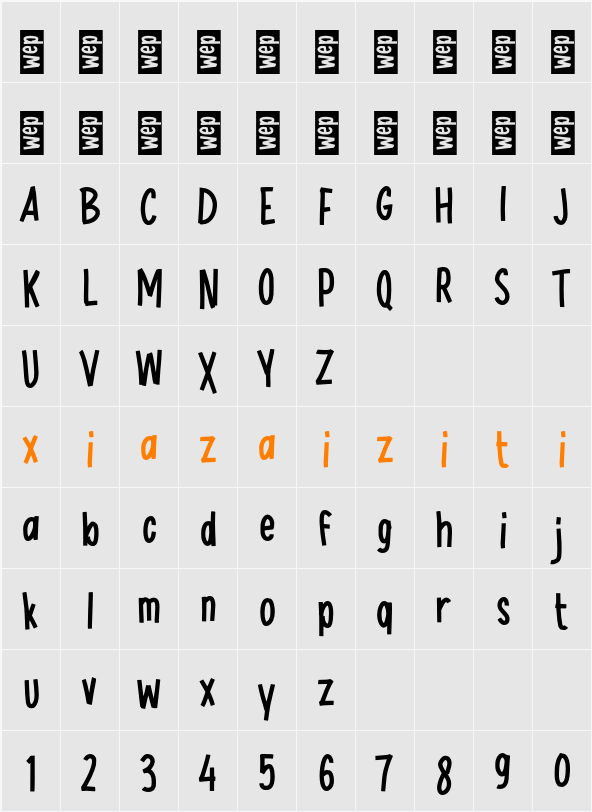 j Jual Sale 字符映射表