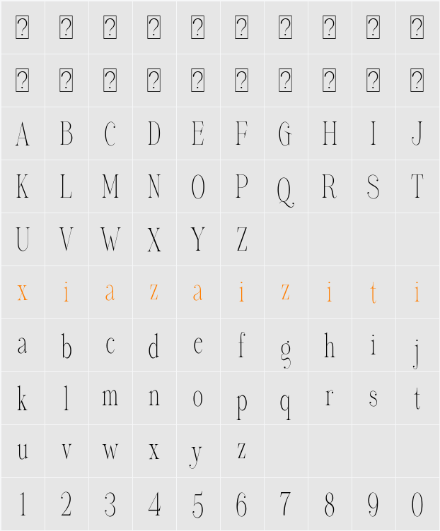 Gladysh 字符映射表