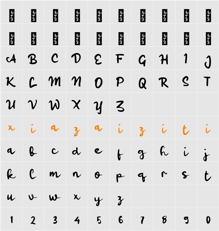 L Lamyali 字符映射表