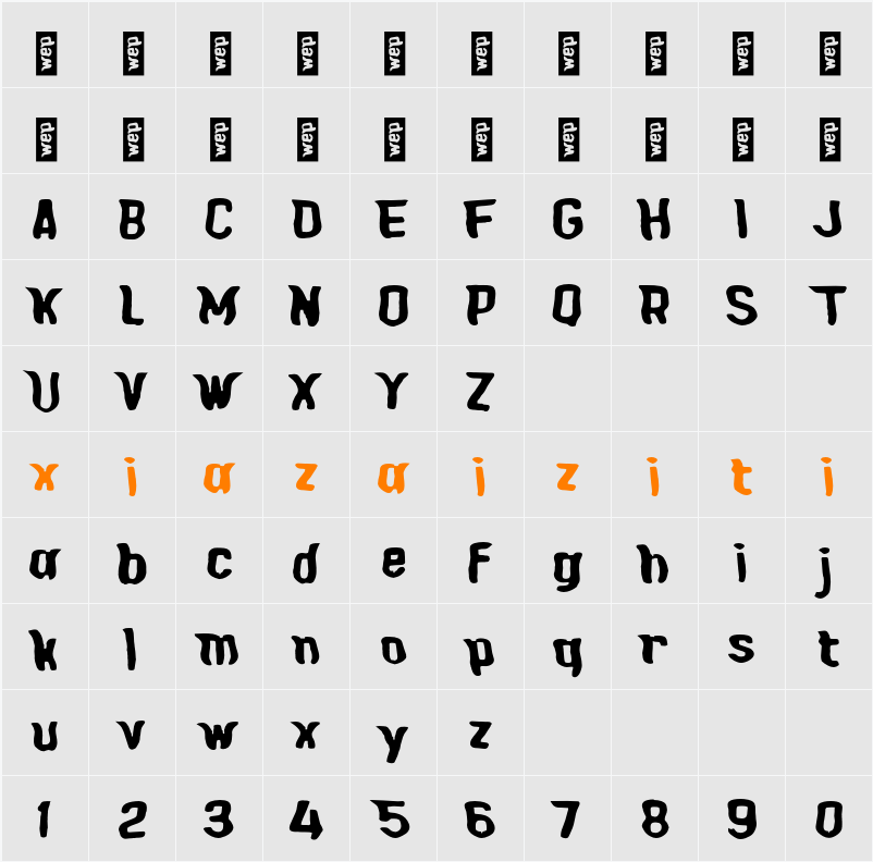 L Lesra 字符映射表