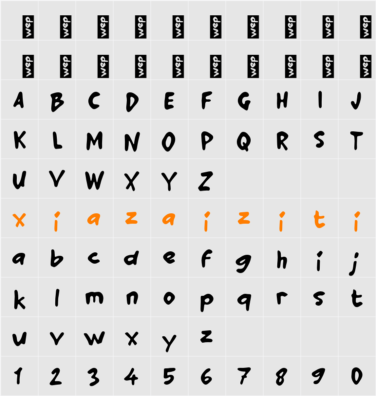 M Maguru 字符映射表