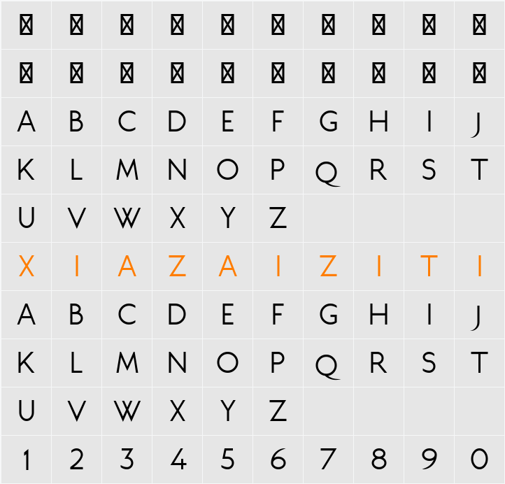 Juliett 字符映射表