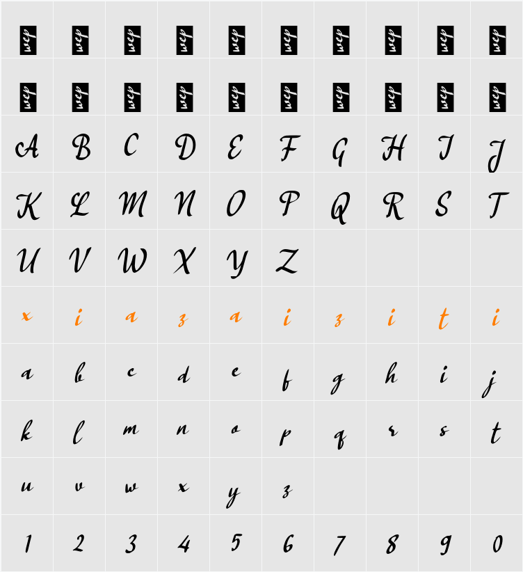 K Kupat Lebaran 字符映射表