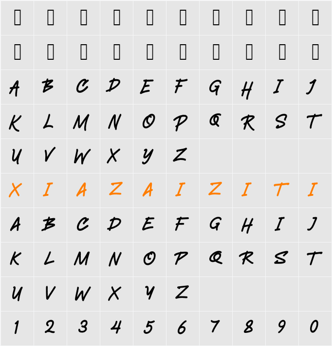 HeAtterS 字符映射表