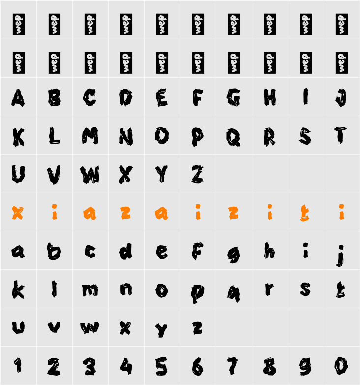 M Makore 字符映射表