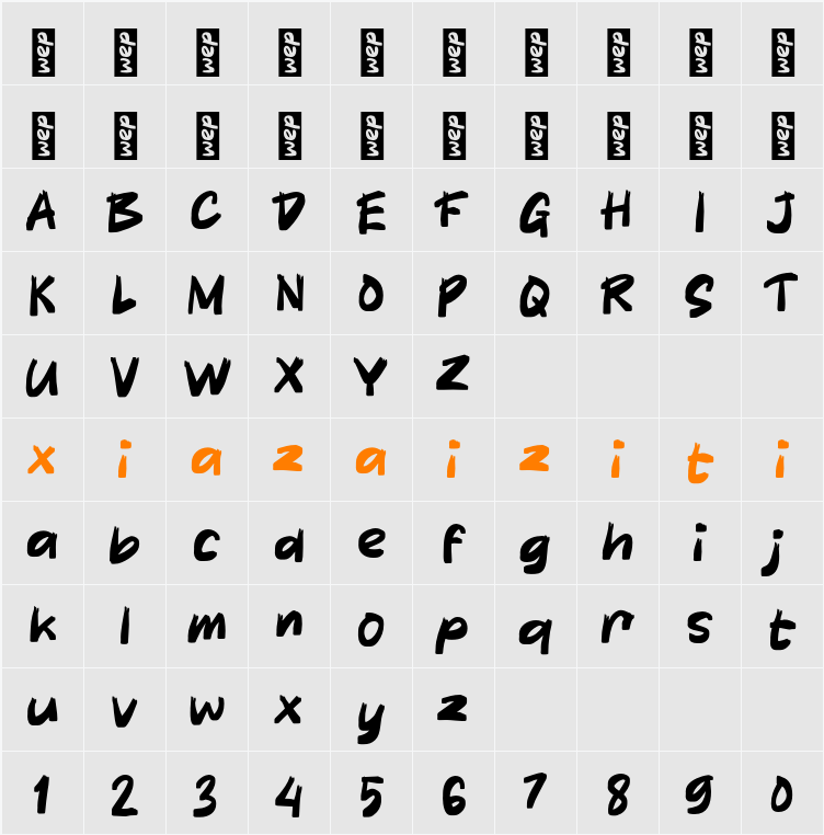 K Kurage 字符映射表