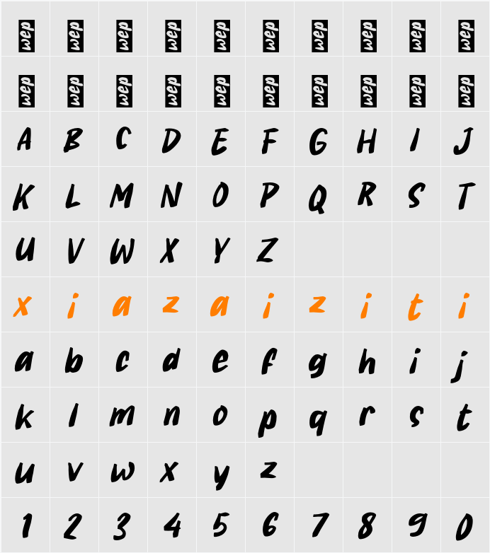 K Kumbung 字符映射表