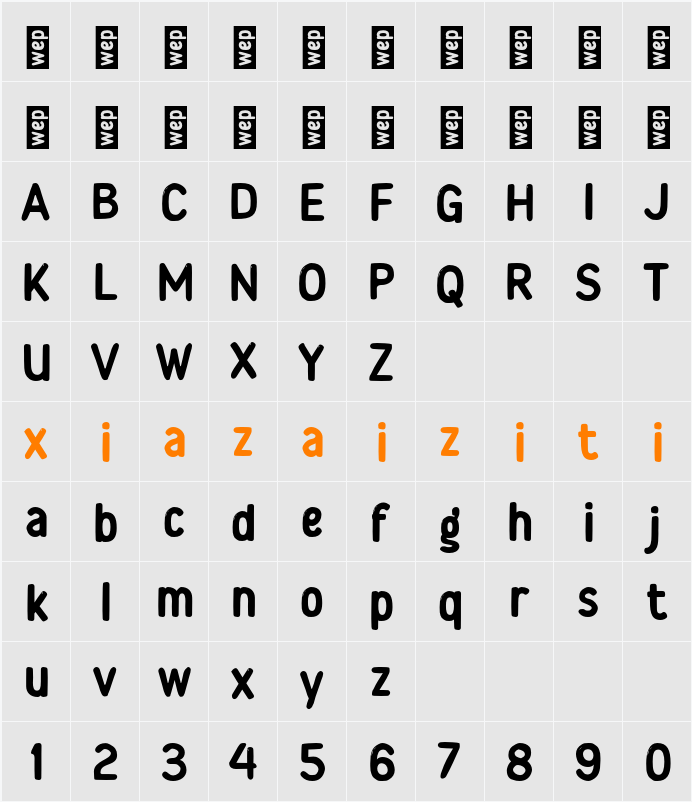 j Jacenta 字符映射表