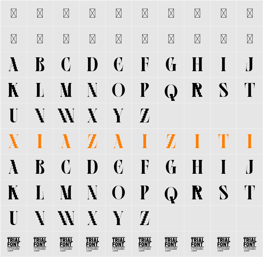 However Demo 字符映射表