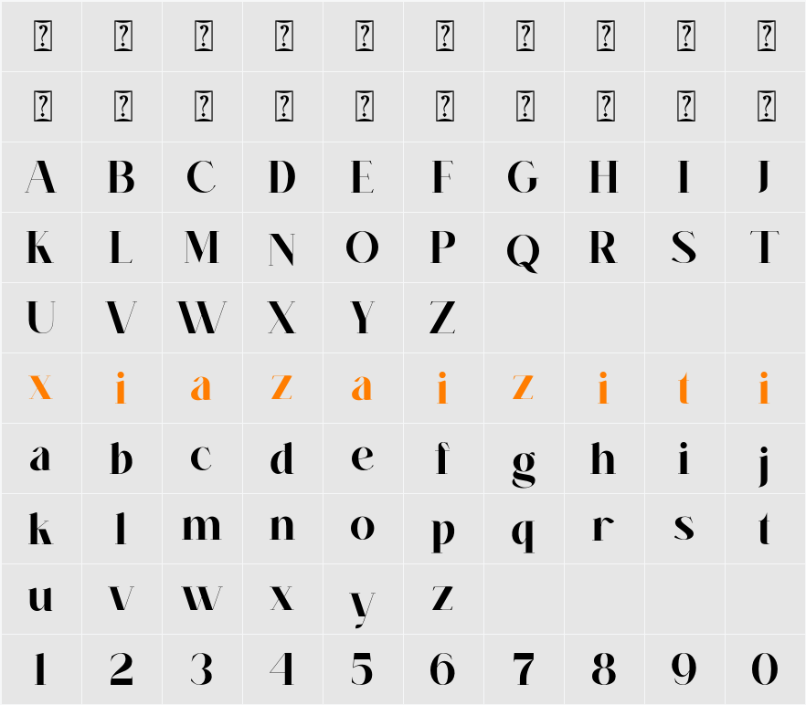 Maglin 字符映射表