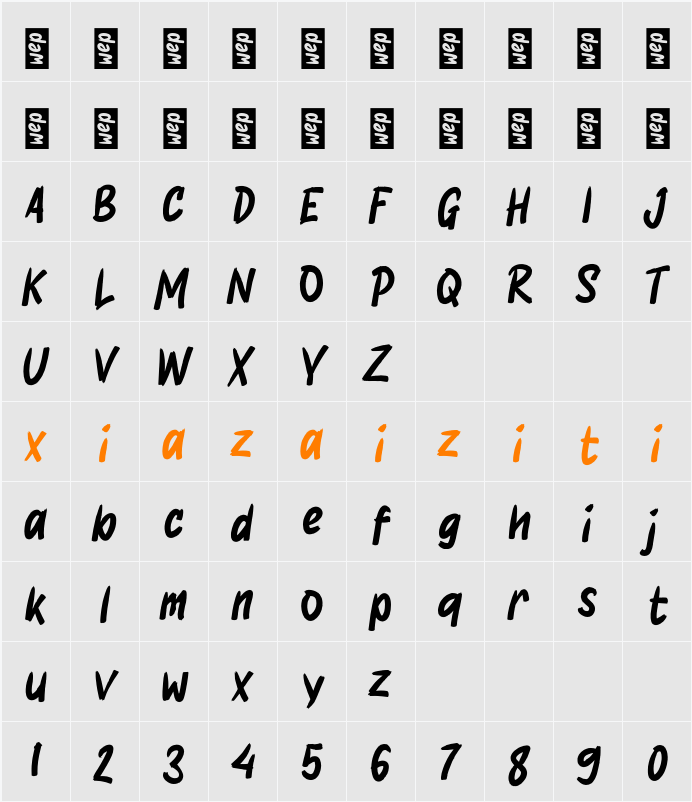 j Jani 字符映射表