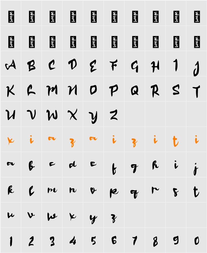 L Lastrian 字符映射表