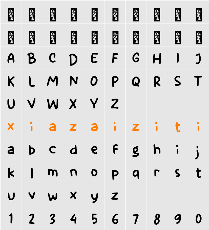 L Lepo 字符映射表