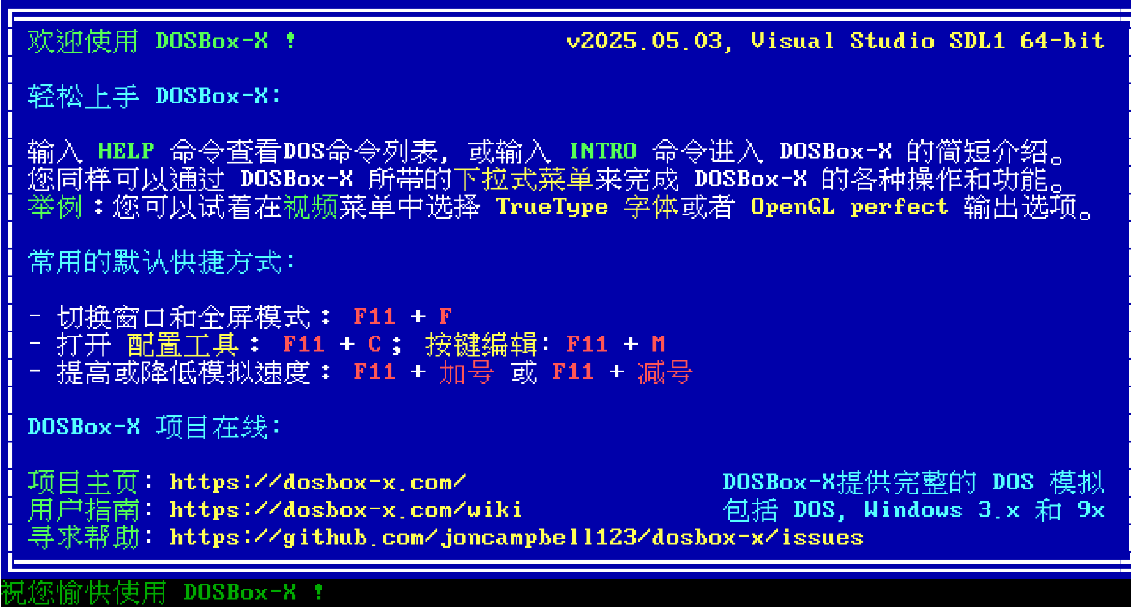 纳米点望宋NanoDyongWongSong,一款免费像素字体