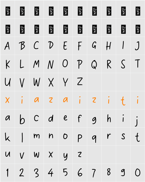 n Nemuae 字符映射表