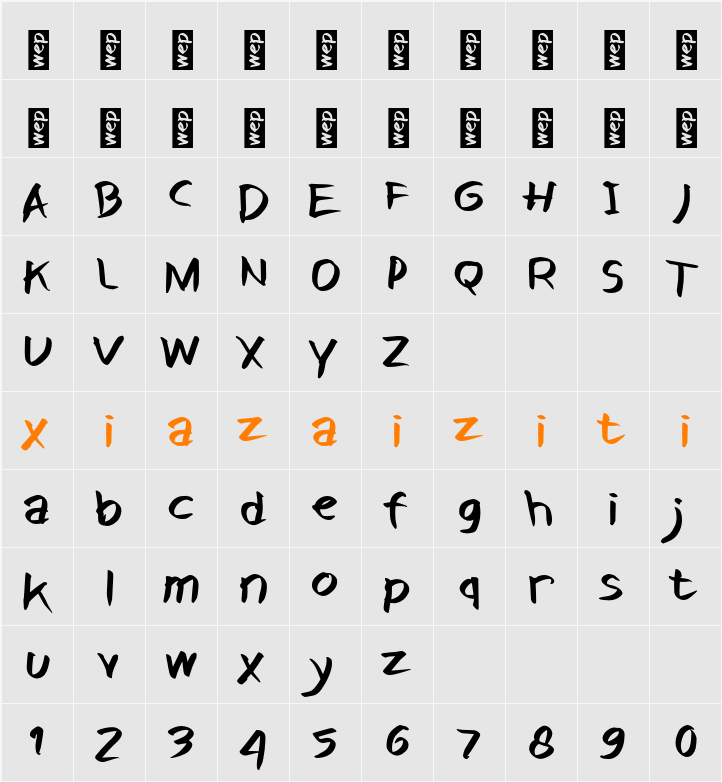 n Neguh 字符映射表